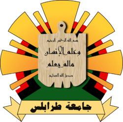 شعار-جامعة-طرابلس